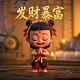 超级舞动瓦力欧制造nsp